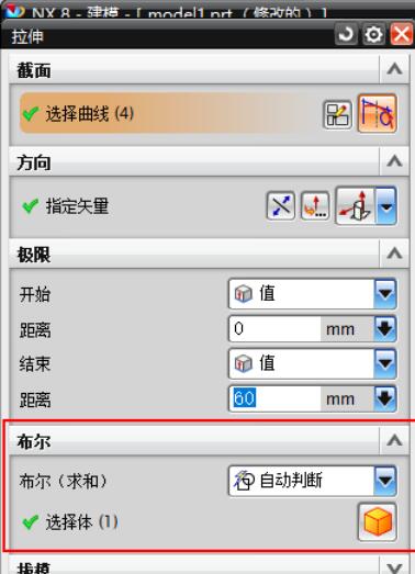 UG8.0中圆周阵列的设置方法介绍