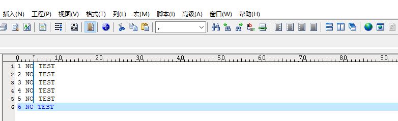 UltraEdit列编辑模式怎么处理_UltraEdit列编辑模式处理文件教程