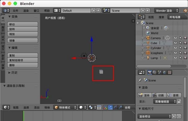 blender取消隐藏的操作方法