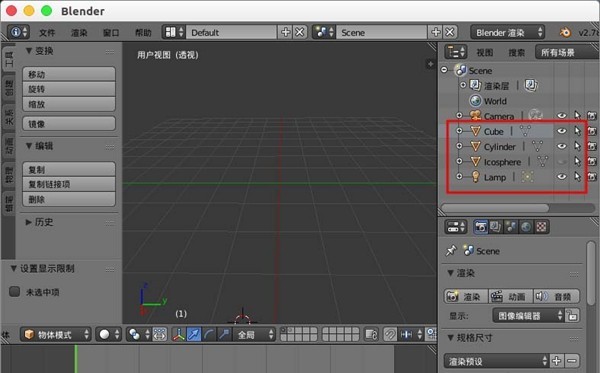 blender取消隐藏的操作方法