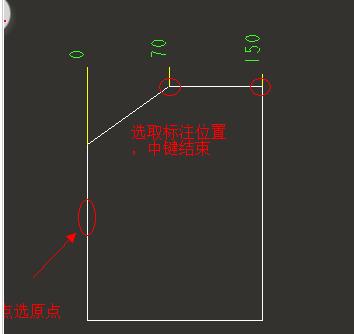 Proe图纸标注纵坐标尺寸的操作教程