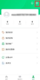 慕课app怎么绑定学校_mooc慕课绑定学校教程