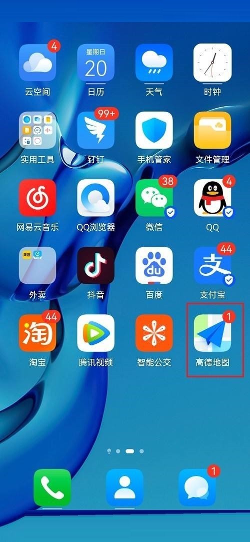 高德地图怎么租车_高德地图租车教程