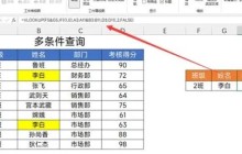 vlookup函数怎么用 vlookup函数的使用方法