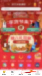 苏宁易购怎么添加银行卡_苏宁易购添加银行卡教程