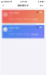 苏宁易购怎么添加银行卡_苏宁易购添加银行卡教程