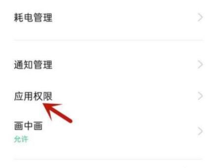 网易云游戏不能访问相册照片怎么办_网易云游戏不能访问相册照片解决办法