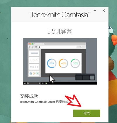 camtasia studio秘钥怎么使用_camtasia studio秘钥使用方法介绍