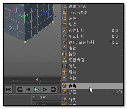 C4D制作倒角的简单方法
