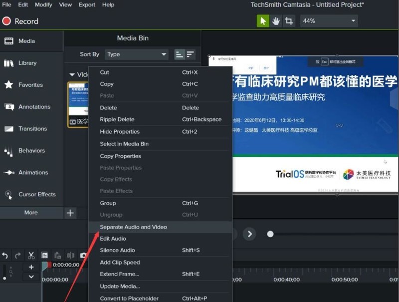 camtasia studio怎么进行降噪处理 camtasia studio进行降噪处理的方法
