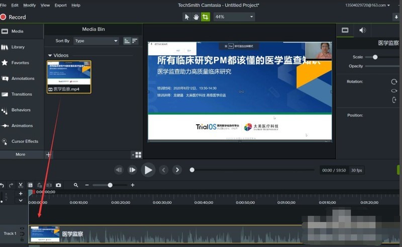 camtasia studio怎么进行降噪处理 camtasia studio进行降噪处理的方法