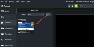 camtasia studio怎么进行降噪处理 camtasia studio进行降噪处理的方法