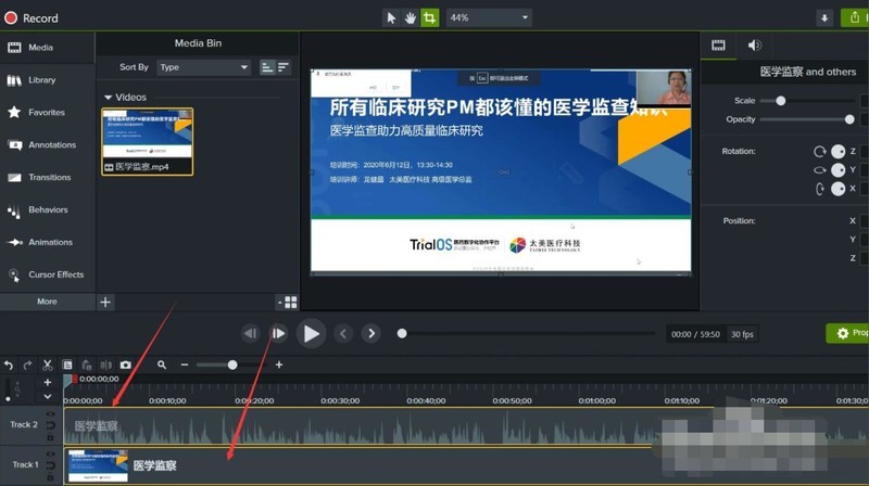 camtasia studio怎么进行降噪处理 camtasia studio进行降噪处理的方法