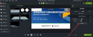 camtasia studio怎么进行降噪处理 camtasia studio进行降噪处理的方法