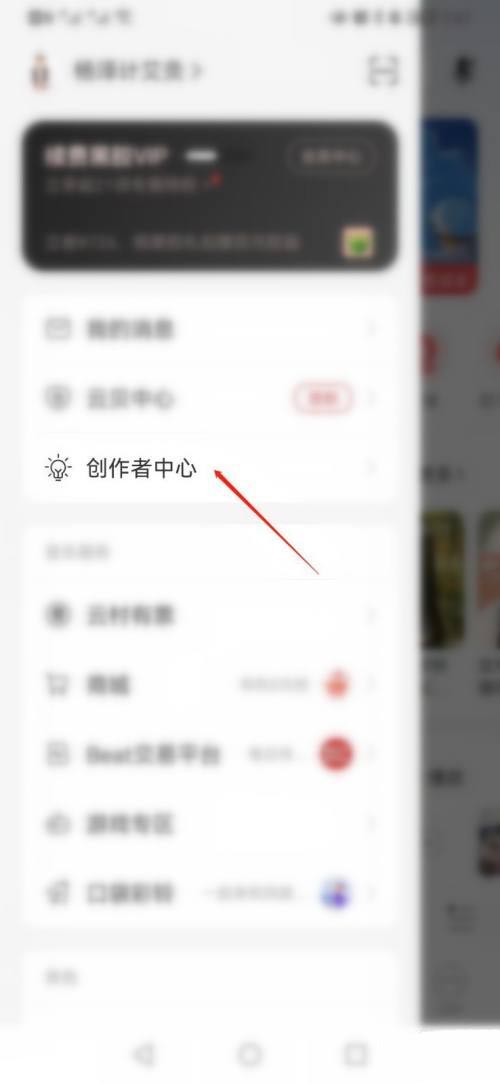网易云音乐怎么认证云音乐达人_网易云音乐认证云音乐达人操作步骤