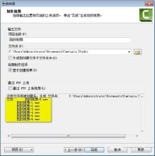 camtasia studio怎么剪切视频 camtasia studio剪切视频的方法
