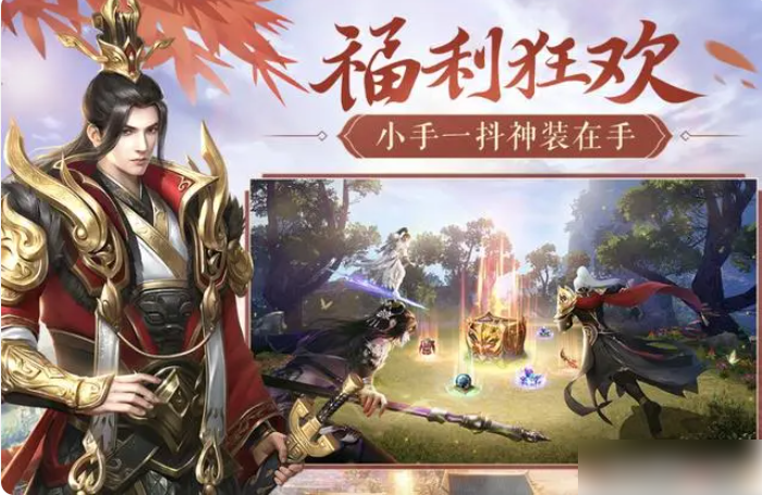 鸿图归来职业攻略 鸿图归来职业介绍