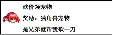 dnf手游礼包有哪些