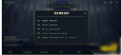 lol手游如何恢复信誉 lol手游恢复信誉方法介绍