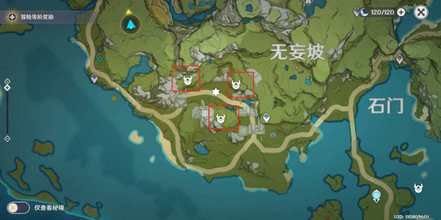 原神古云有螭任务攻略