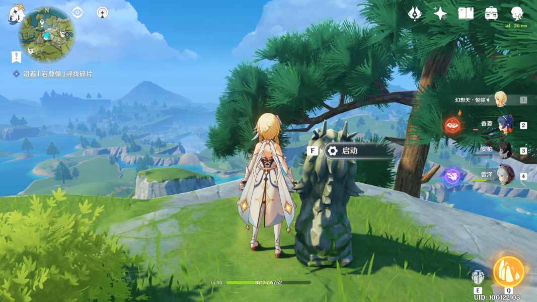 原神古云有螭任务攻略