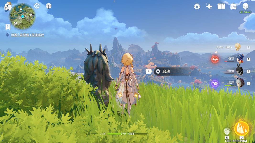 原神古云有螭任务攻略