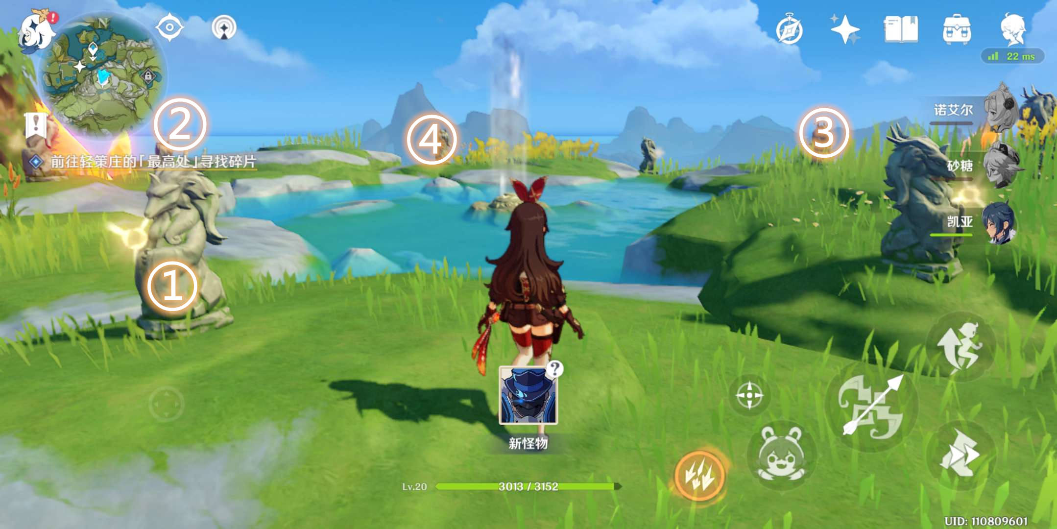 原神古云有螭任务攻略