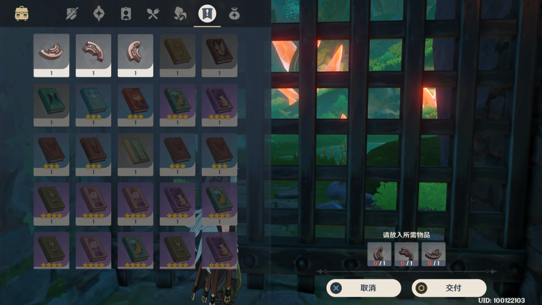 原神古云有螭任务攻略