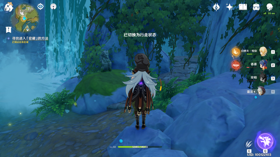 原神古云有螭任务攻略