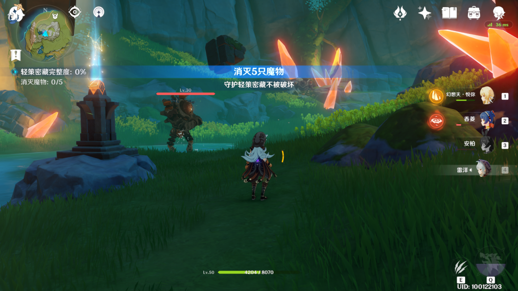 原神古云有螭任务攻略