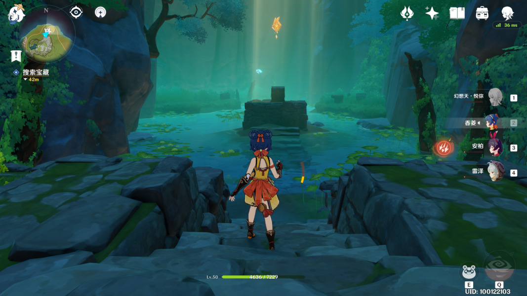 原神古云有螭任务攻略