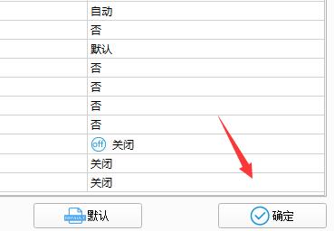 格式工厂怎么转换MP4视频 格式工厂转换MP4视频方法