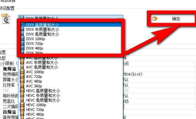 会声会影X9打不开mp4格式的解决办法