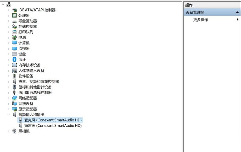 爱奇艺播放器卡顿怎么办 爱奇艺播放器卡顿解决方法