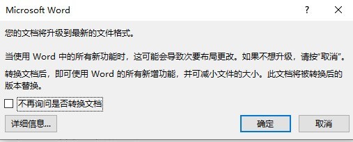 word2019插入公式项目呈灰色不可用怎么办 word2019插入公式项目呈灰色不可用的解决办法