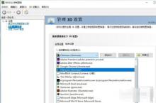nvidia控制面板怎么设置独立显卡运行游戏_nvidia控制面板设置独立显卡运行游戏方法