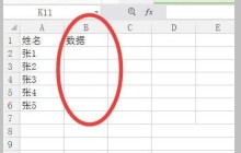 Microsoft Excel 2020怎么做函数匹配 Microsoft Excel 2020做函数匹配的方法