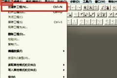三菱PLC编程软件GX Developer不能新建工程怎么办 无法新建工程的解决办法