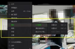 爱奇艺播放器怎么设置循环播放 爱奇艺播放器设置两点循环播放的方法