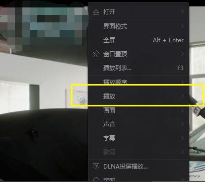 爱奇艺播放器怎么设置循环播放 爱奇艺播放器设置两点循环播放的方法