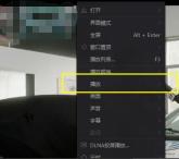爱奇艺播放器怎么设置循环播放 爱奇艺播放器设置两点循环播放的方法