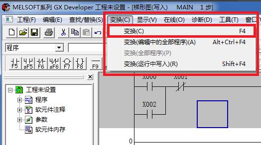 GX Developer怎么使用 三菱PLC编程软件GX Developer使用教程