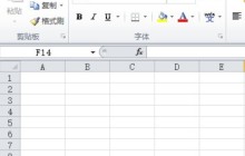 excel格式刷怎么用 excel格式刷的使用方法