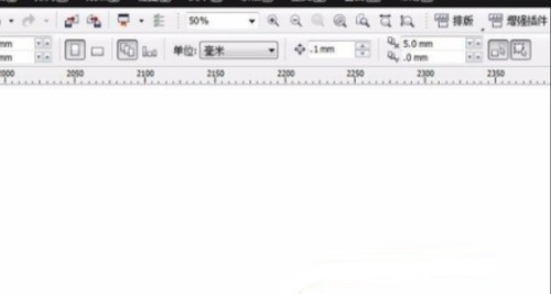 CorelDraw 2020怎么设置透明度 CorelDraw 2020设置透明度的方法