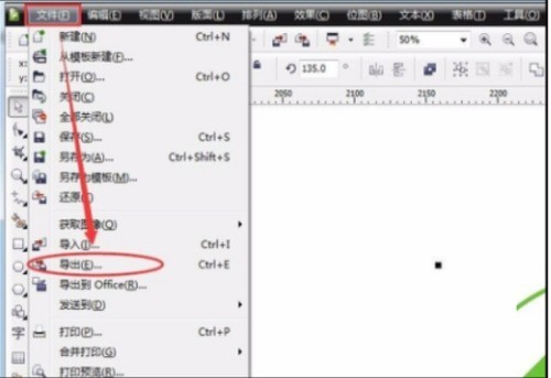 CorelDraw 2020怎么设置透明度 CorelDraw 2020设置透明度的方法