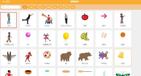 Mind+编程怎么制作简单对话 Mind+编程制作简单对话的操作步骤