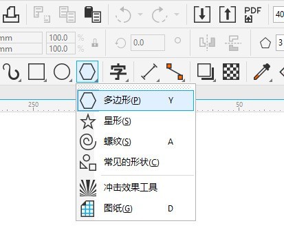 CorelDraw2020怎么绘制三角形_CorelDraw2020绘制三角形的方法