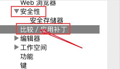 eclipse文本比较时怎么设置忽略空格 设置忽略空格方法