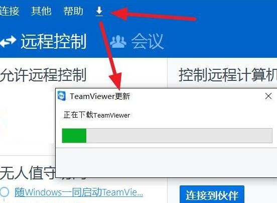 teamviewer伙伴未连接到路由器的解决方法介绍