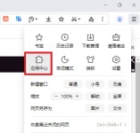 QQ浏览器怎么安装油猴？QQ浏览器安装油猴插件的方法